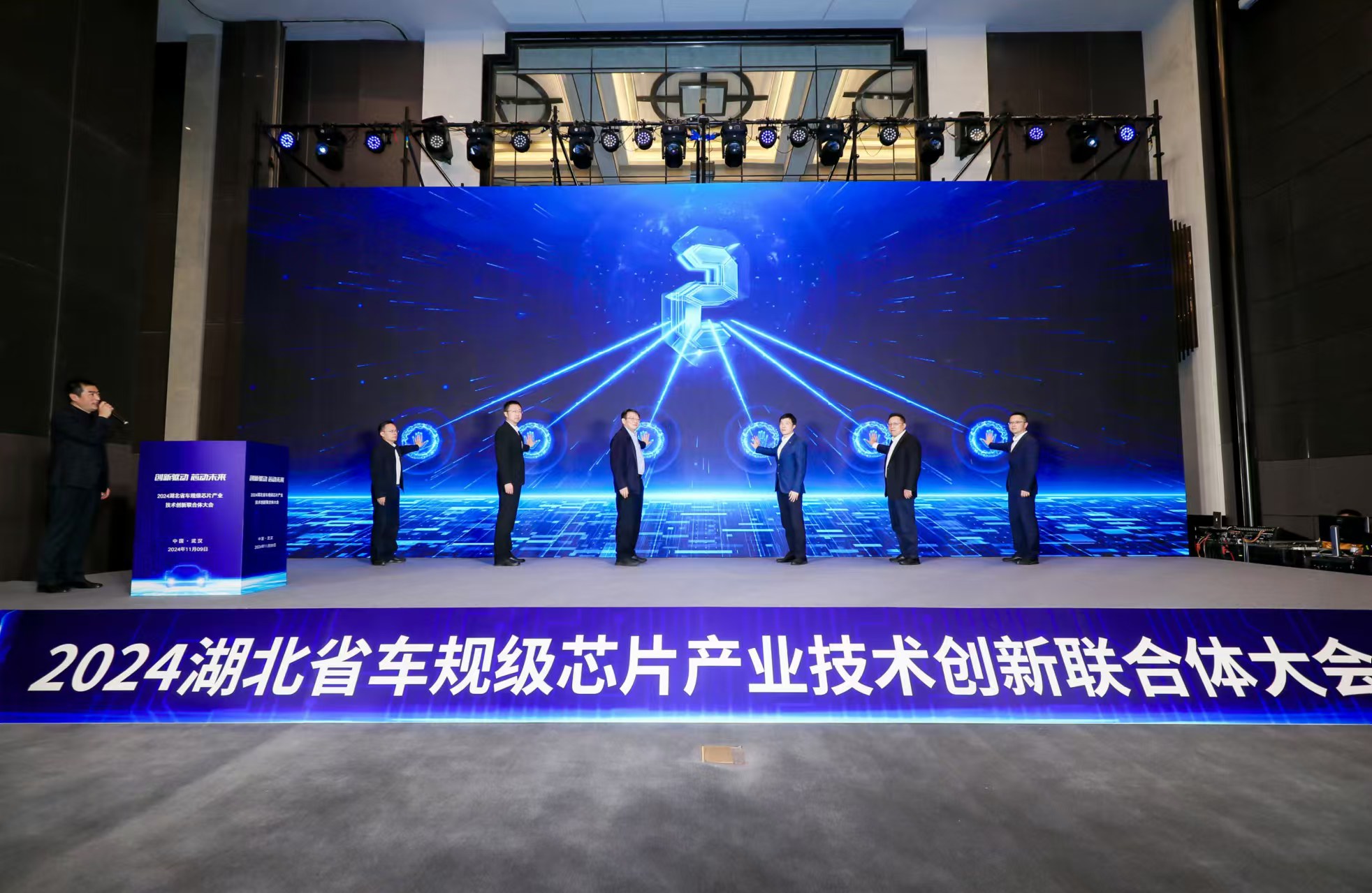 泰晶科技賦能車(chē)規(guī)級(jí)芯片產(chǎn)業(yè)鏈發(fā)展